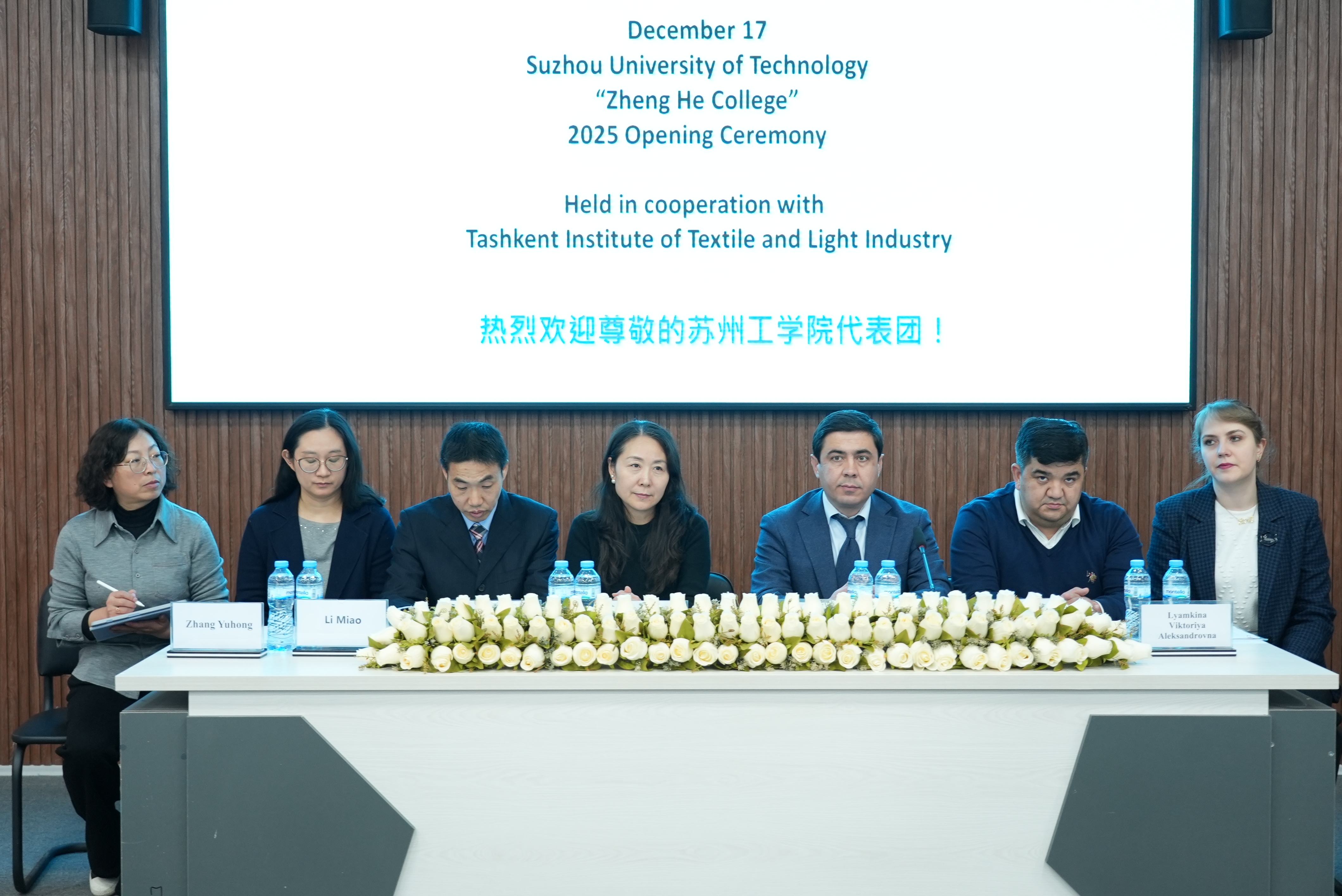SUDJOU TEXNOLOGIYA UNIVERSITETI VAKILLARI BILAN TANTANALI UCHRASHUV BO‘LIB O‘TDI